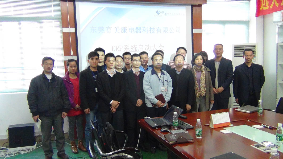 祝贺东莞华兴签约顺景乐鱼(中国)