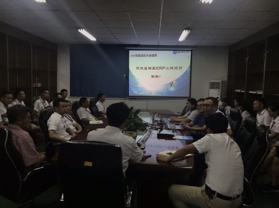 鑫雅豪智能股份科技有限公司：携手顺景乐鱼(中国)，促使企业信息化改革