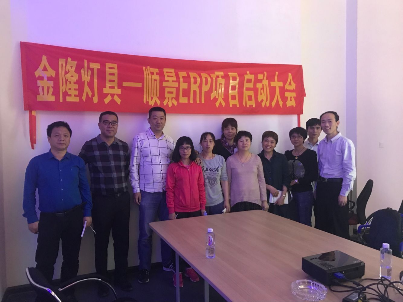 金隆灯具签约顺景乐鱼(中国)，步入企业信息化发展高速之路