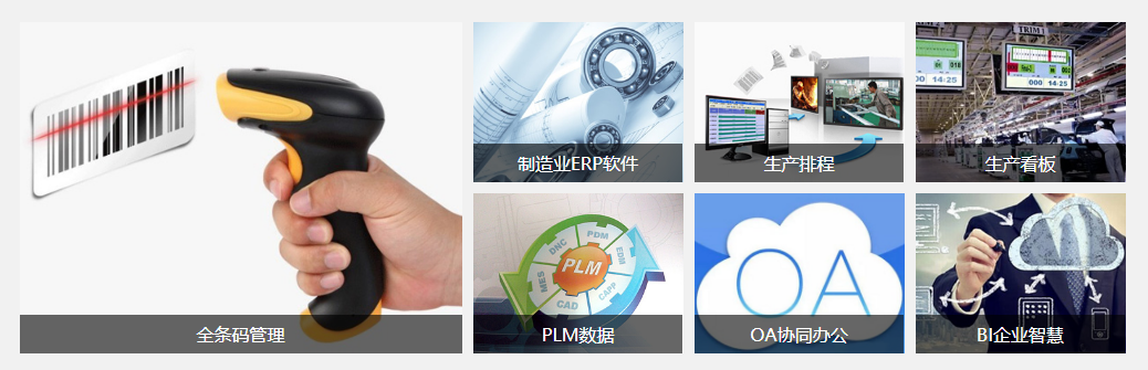 乐鱼(中国)软件是什么?对企业有用吗?