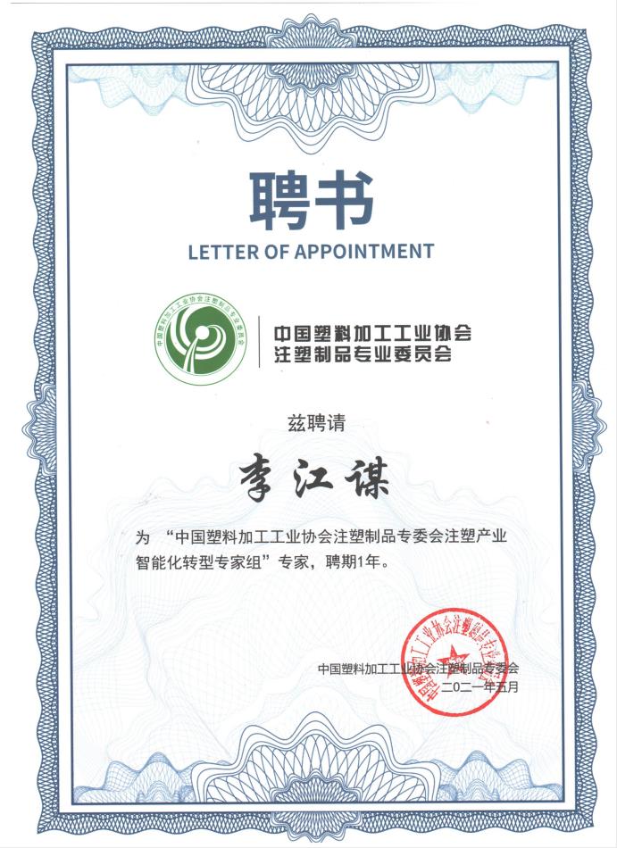 乐鱼网页版页面登录